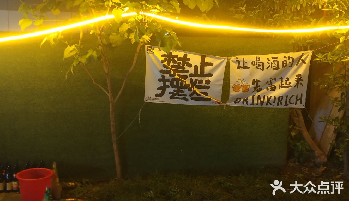 夜宵烧烤探店记