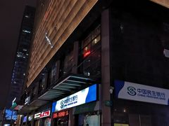 -深圳温德姆至尊酒店