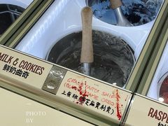 -Dal Cuore 达可芮冰淇淋(陕西北路店)