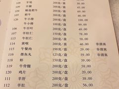 -八先生涮肉房(三里河店)