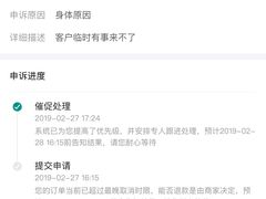 -深圳皇庭V酒店