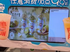 -DQ·蛋糕·冰淇淋(五棵松万达店)