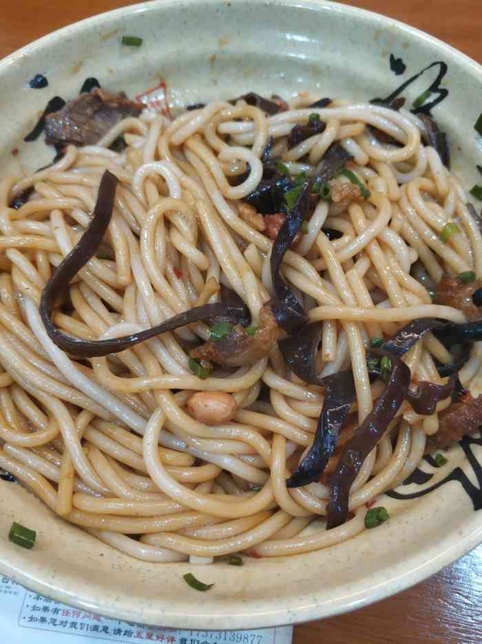 福桂卤粉(五一新干线店)-"一元抢到的粉 结果出乎意料很好吃 会再次.