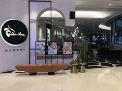 -HELLO MUSAE 拾光缪斯餐厅·纯正希腊风味(苏州中心店)