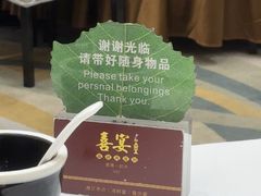 -喜宴又一村·粤菜·茶点·海鲜(壹方天地店)