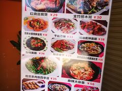 菜单-莲池荟素食馆·12年老字号(光孝寺店)