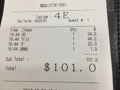 账单-麦文记面家(佐敦店)