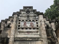 -安仁古镇