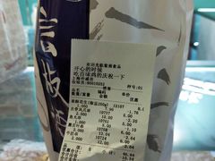 -紫燕百味鸡(仲盛店)