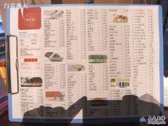 菜单-海底捞火锅(西单店)