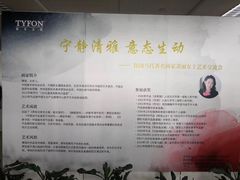 -苏州图书馆(人民路总馆)