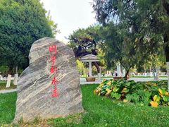 -北京邮电大学