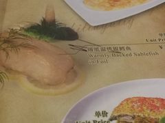菜单-起士林大饭店(小白楼店)