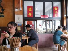 -洞子口张老二凉粉(文殊院店)