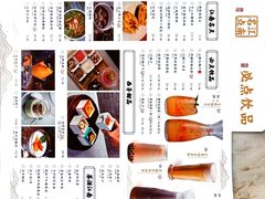-绿茶餐厅(华发商都店)