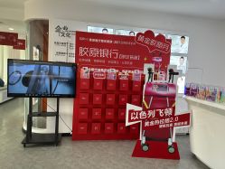 -索菲医疗整形美容