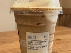 -Peet's 皮爷咖啡(陆家嘴中心店)