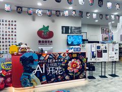 -蕃茄田艺术•美术绘画 •硬笔书法(滨江海威领界店)