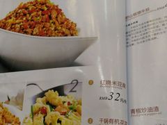 菜单-翠清酒家(万丰路店)