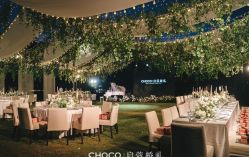 -CHOCO-启蔻婚礼(三亚公司)