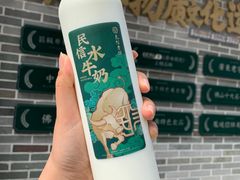 -民信老铺(双皮奶博物馆店)