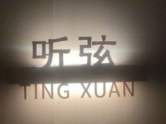 -龙湖重庆时代天街