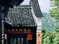 -鸣鹤古镇