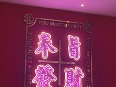 -龙记·香港茶餐厅(海上世界店)