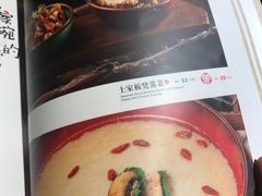 -吃饭皇帝大(赛格国际店)