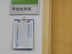 -北京中医药大学第三附属医院