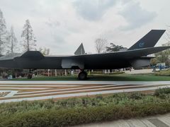 -成飞公园