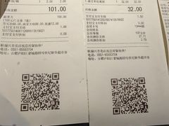 -耿福兴(杏花店)