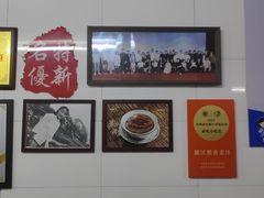 -然香姜汁(江城小区店)