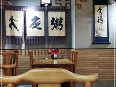 -子曰·礼茶居(壬丰大厦店)