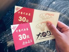 -大铁勺新津菜(迎水道店)