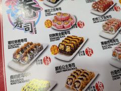 菜单-N多寿司(西湖道店)