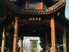 -金鸡湖景区