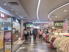 -AEON永旺(东方宝泰店)