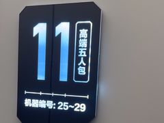 -网鱼网咖·电竞(杭州拱墅香积寺路店)