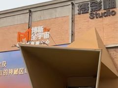 -西安电影制片厂