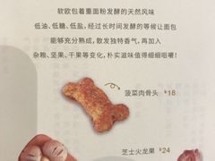 -奈雪的茶(市百一店)