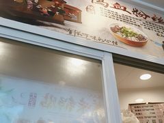 -汪记大王锅贴(成山路店)