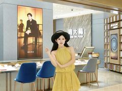 -民盈·国贸城