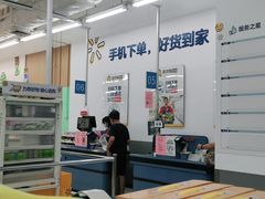 -沃尔玛(摩尔广场店)