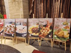 -和记小菜(东方店)