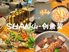 -SHAN山(前滩太古里店)
