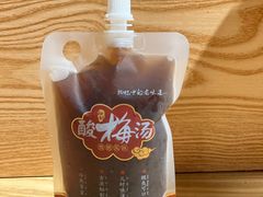 酸梅汤-子午路张记·肉夹馍(华强北店)