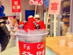 -溪边姑娘·拉丝酸奶水果捞(春熙路店)