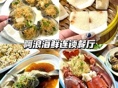 -三亚西岛海洋文化旅游区