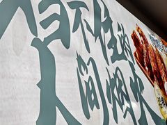 -亮健容天生蚝烧烤自助(交道口直营店)